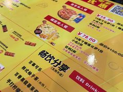 -尊宝比萨(较场口店)