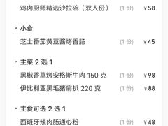 -K·Kitchen KK牛扒厨房(江南西店)