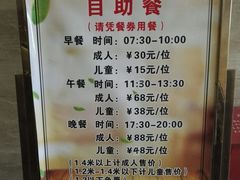 -汕尾莲花山温泉度假村