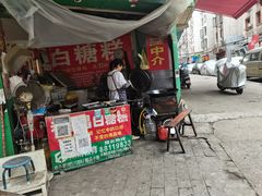 -老南昌白糖糕(大士院店)