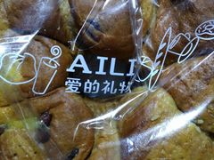 蜜豆皇冠-AILI爱的礼物(红星美凯龙店)