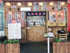 门面-坂吉屋·居酒屋深夜食堂(龙湖店)