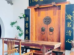 -道南書院·私房菜·早午茶·茶馆