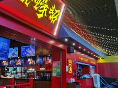 -烧蠔帮·湛江生蚝(茂南万达店)