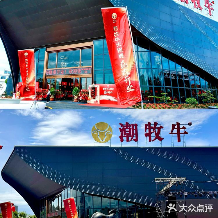谁懂啊‼️在自家屠宰场附近吃牛肉是什么体验
