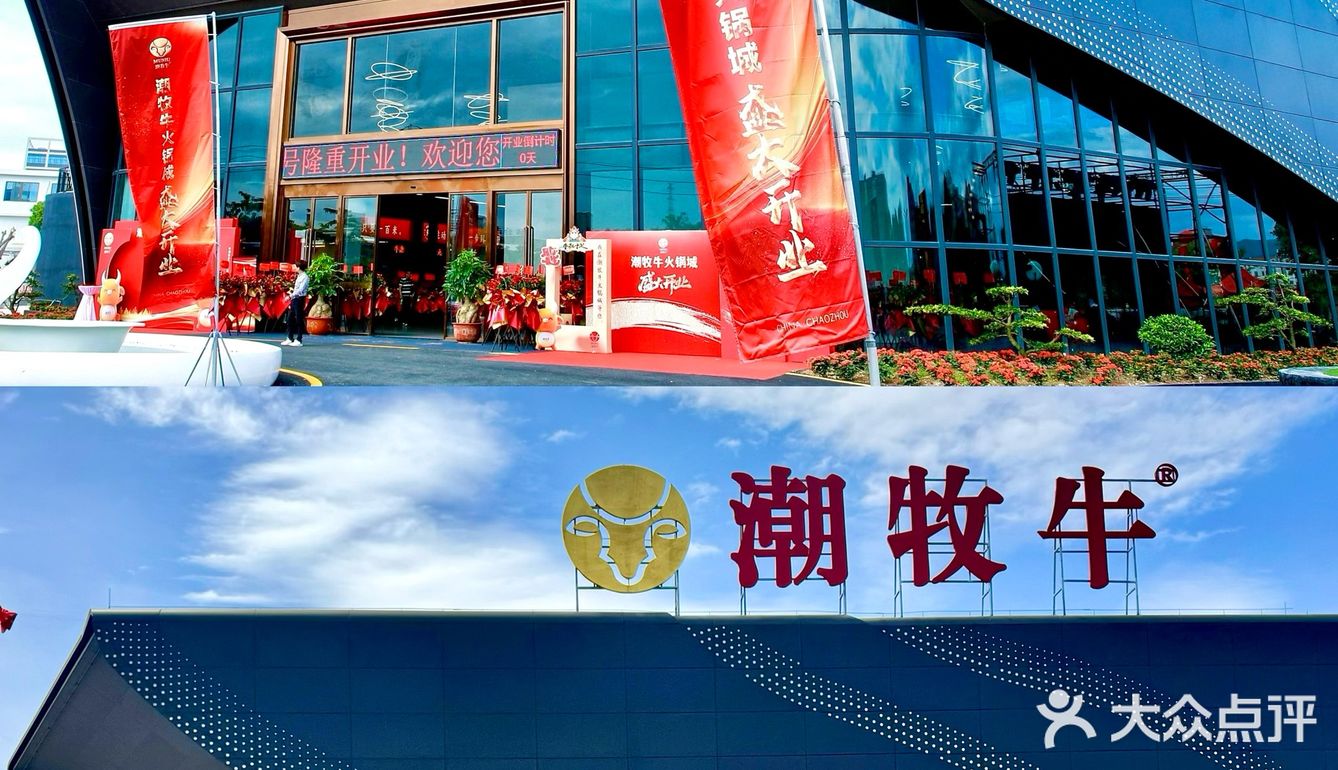 谁懂啊‼️在自家屠宰场附近吃牛肉是什么体验