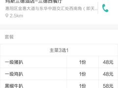 android_upload_pic-玛斯兰德国际酒店-西餐厅