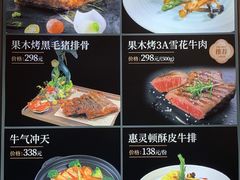 -珍之宝御品·寻味顺德(容桂渔人码头店)