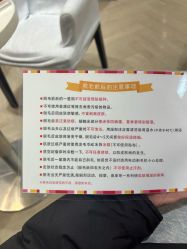 点击看大图 -银座Calla日式美容沙龙
