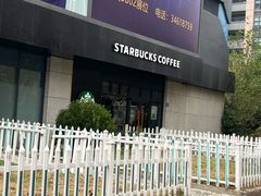 -星巴克(蒲汇塘路店)