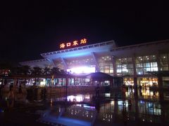 -海口东站