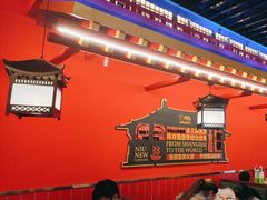 -牛New寿喜烧(曹路花园城店)