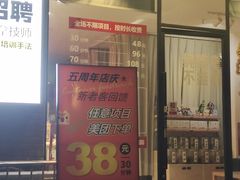 -喜推推中式推拿·按摩·轻养生(理工大学店)