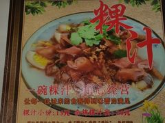 -长远七记