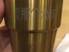 -我是那个大叔·美食研究所(新塘路店)