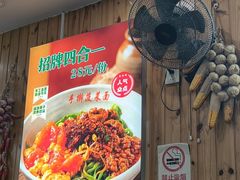 -手擀菠菜面(西康路店)