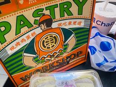 -東更道点心行(利客来店)