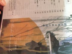 iphone_upload_pic-马仕玖煲·融合菜·酥不腻烤鸭(人大店)