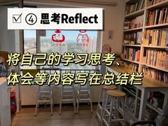 -竹川学社·自助沉浸自习室(海淀黄庄店)