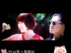 -美嘉欢乐影城(万象城店)