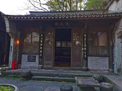 -宁波市保国寺古建筑博物馆