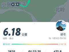 -九鼎铁刹山风景区