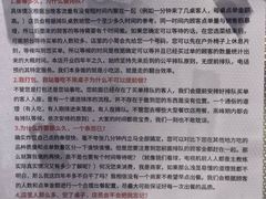-老酱油炸社