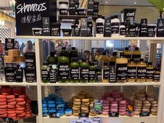 -LUSH(威尼斯人店)