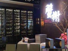 -蟹榭·本帮江浙菜·蟹宴(五角场合生汇商场店)