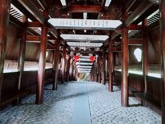 -中国庆元廊桥博物馆