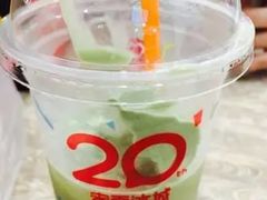 -蜜雪冰城(乌涂店)