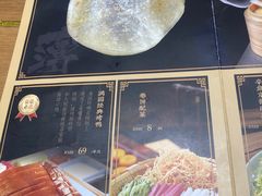 -满园烤鸭·春饼(奥体万达店)