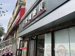 -金凤成祥(西罗园店)