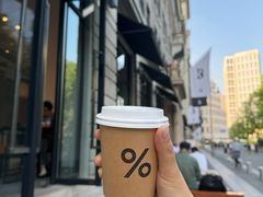 -% Arabica阿拉比卡咖啡烘焙工坊