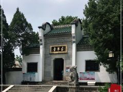 -古琴台