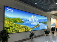 -丽江三义国际机场