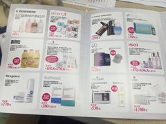 -莎莎(高士德大马路店)