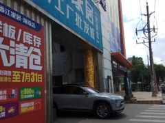 -香江家居品牌工厂批发城