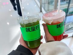 -Yes Lemon就是柠·手打柠檬茶(苏州中心一店)
