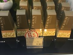 -国药中服免税(北京坊店)