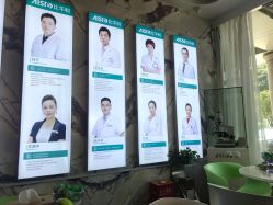 -比华利美容医院