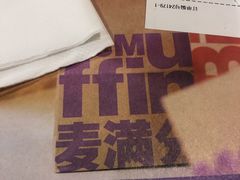 -麦当劳(西安雁塔路店)