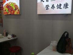 -鹍记特色牛杂面