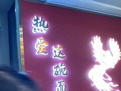 -蔡林记(古田二路店)