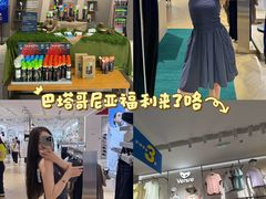 -盛京大奥莱(沈阳奥体店)