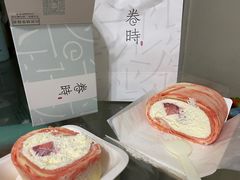 -卷时·瑞士卷·生日蛋糕(大望路店)