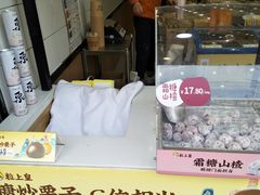 -粒上皇(大华二路店)