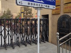 -敦煌市博物馆