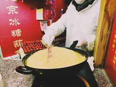 -和禄德冰糖葫芦