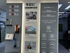 -车艺尚上海龙膜隐形车衣汽车贴膜旗舰店